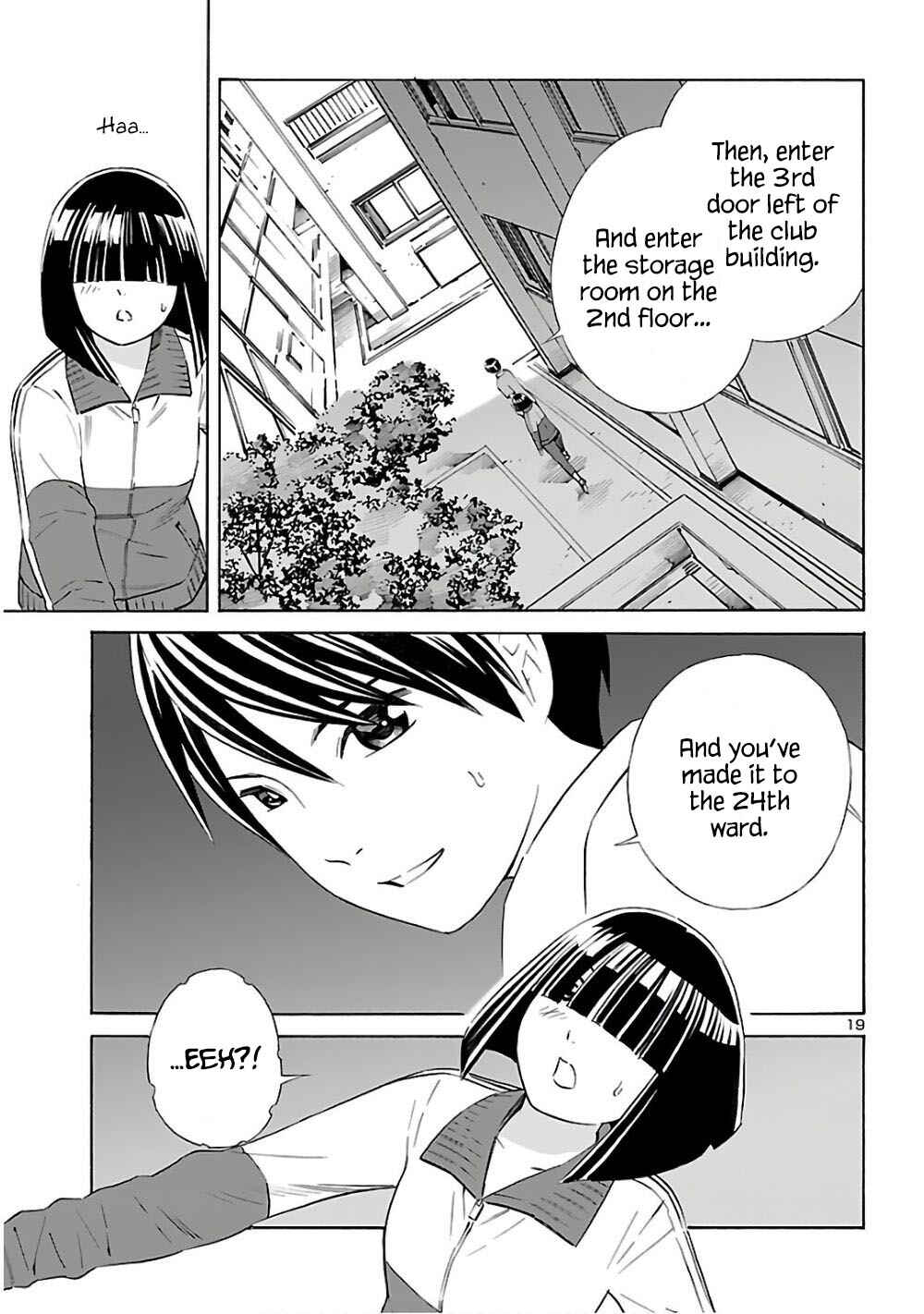 24-ku no Hanako-san Chapter 6 - Page 19