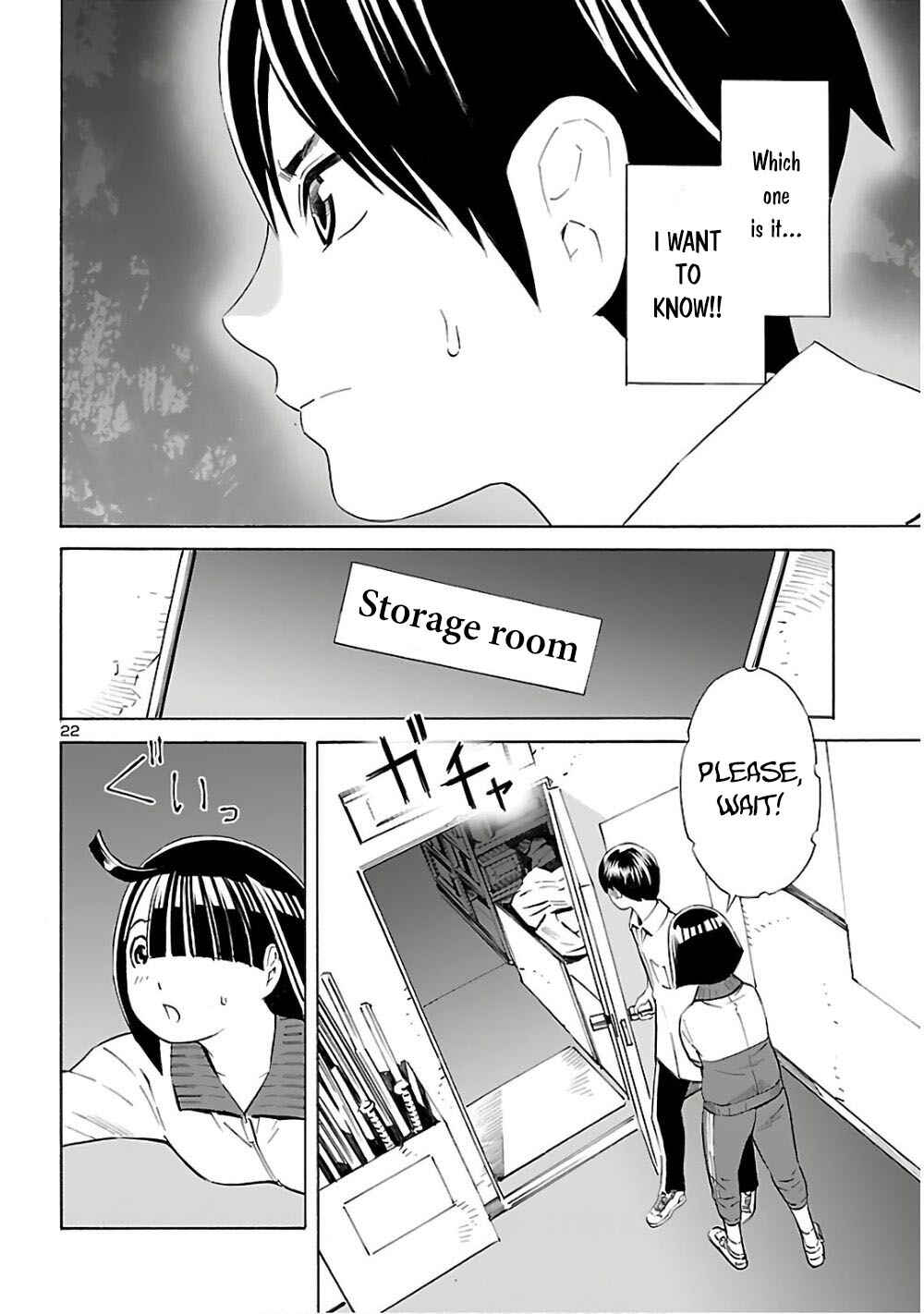 24-ku no Hanako-san Chapter 6 - Page 22
