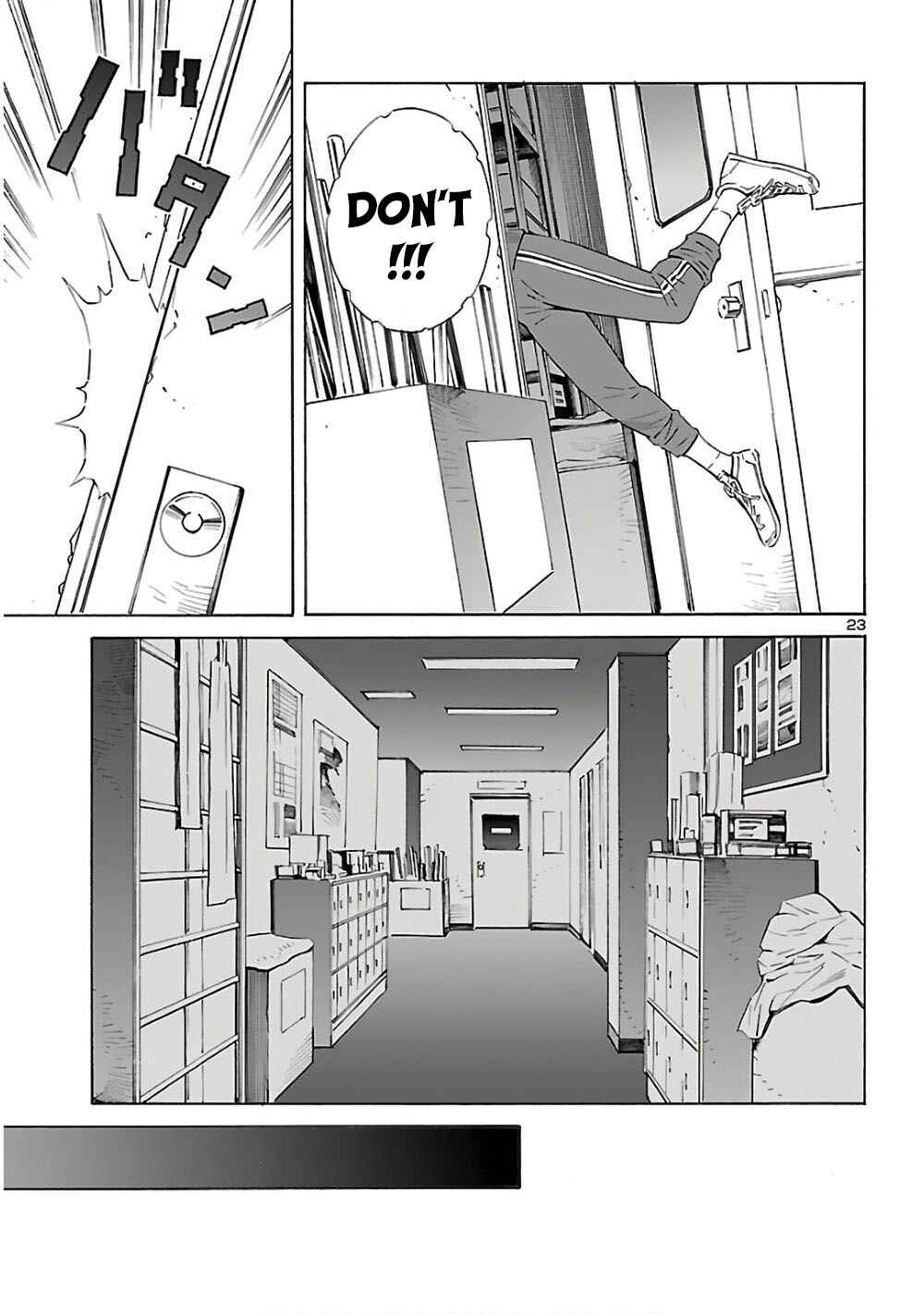 24-ku no Hanako-san Chapter 6 - Page 23