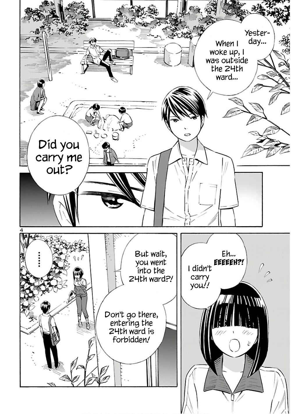 24-ku no Hanako-san Chapter 6 - Page 4