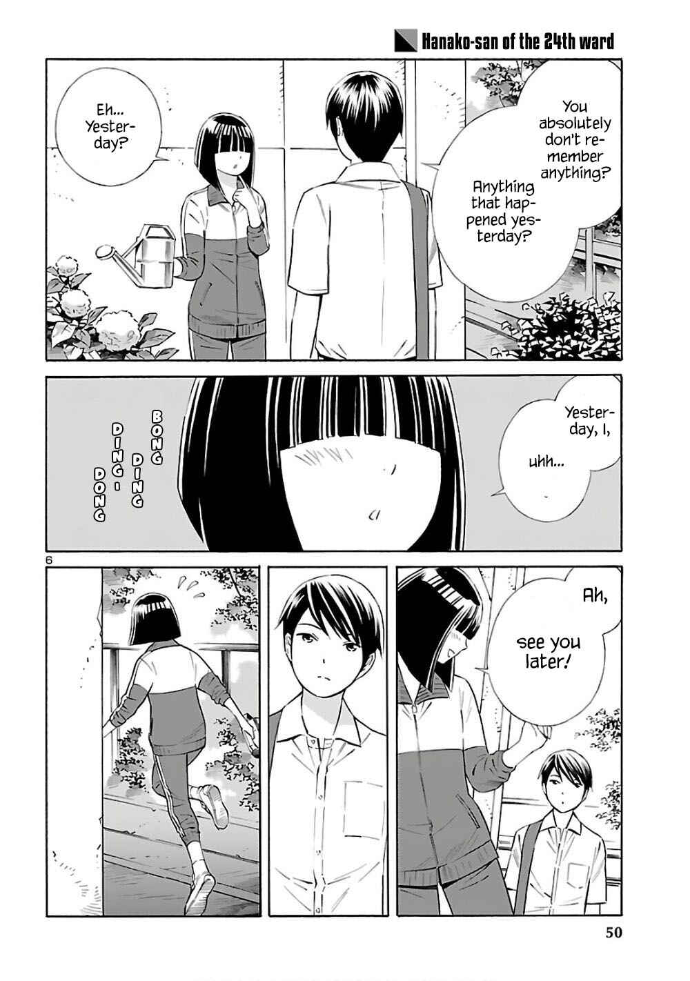 24-ku no Hanako-san Chapter 6 - Page 6