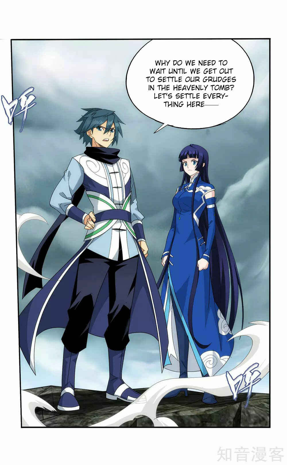 Dòupò Cāngqióng Chapter 355 - Page 17