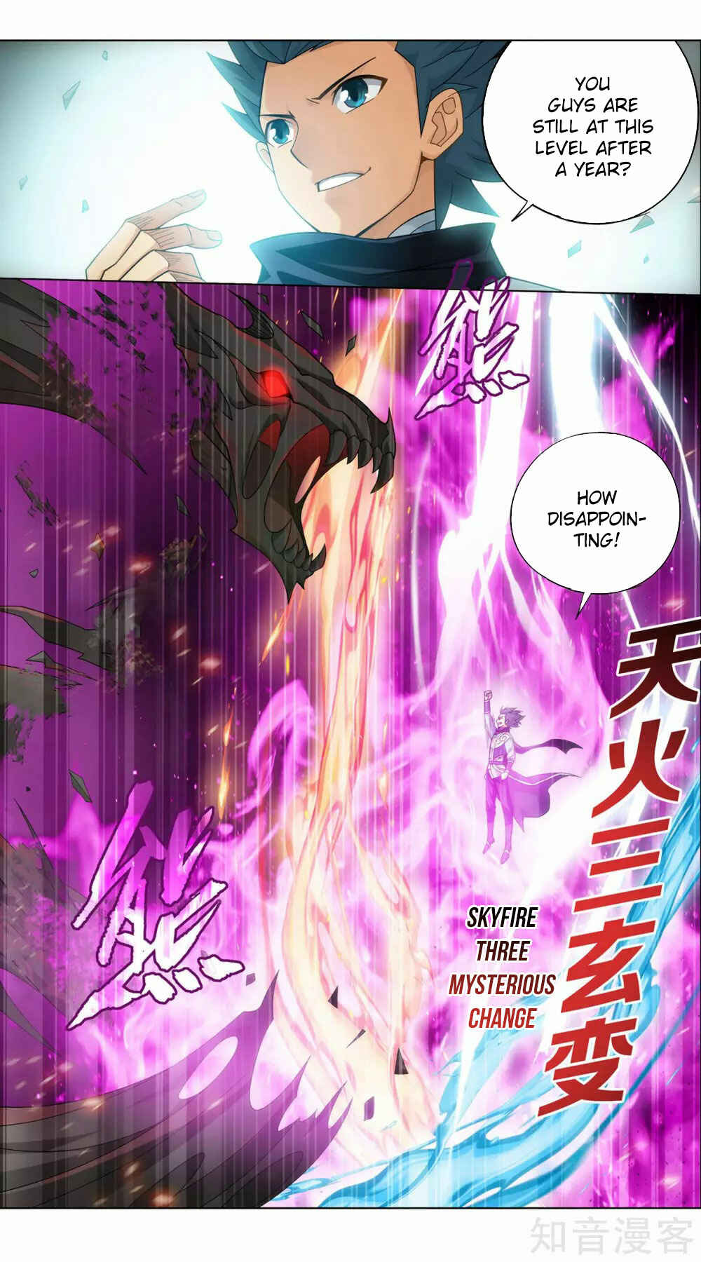 Dòupò Cāngqióng Chapter 355 - Page 22