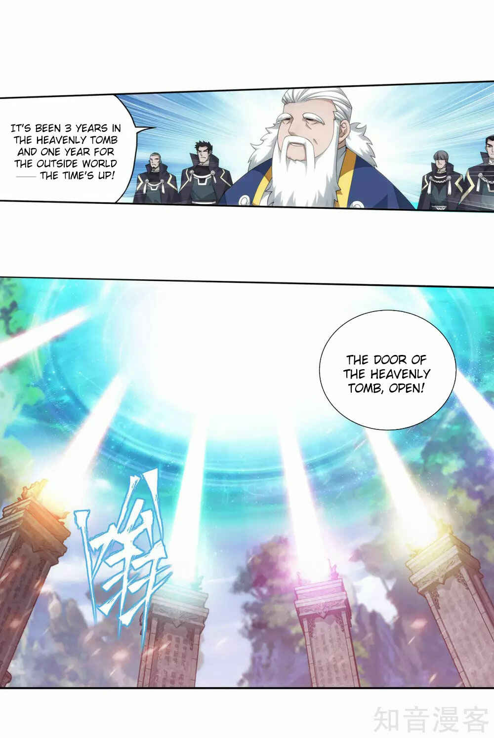 Dòupò Cāngqióng Chapter 355 - Page 25