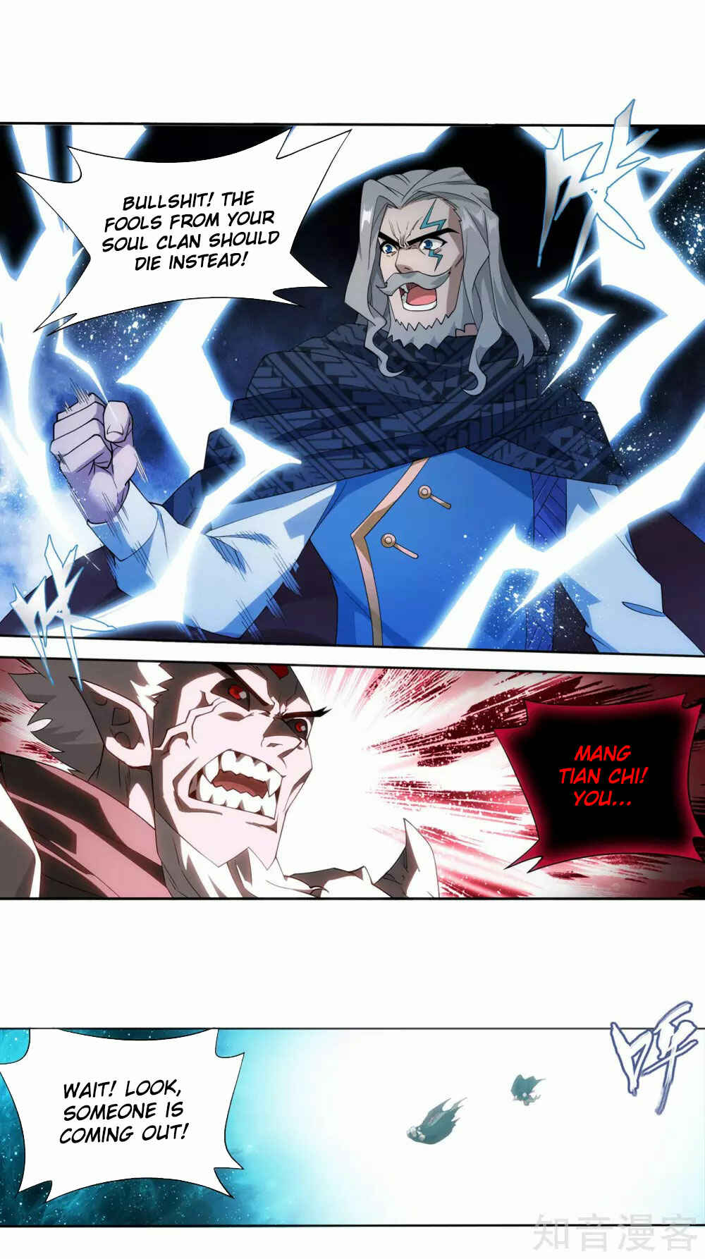 Dòupò Cāngqióng Chapter 355 - Page 28
