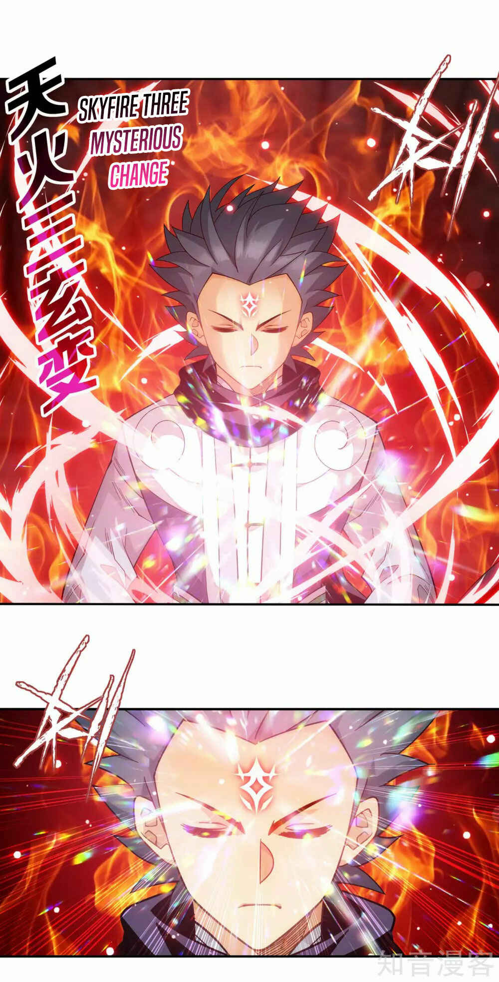 Dòupò Cāngqióng Chapter 355 - Page 5
