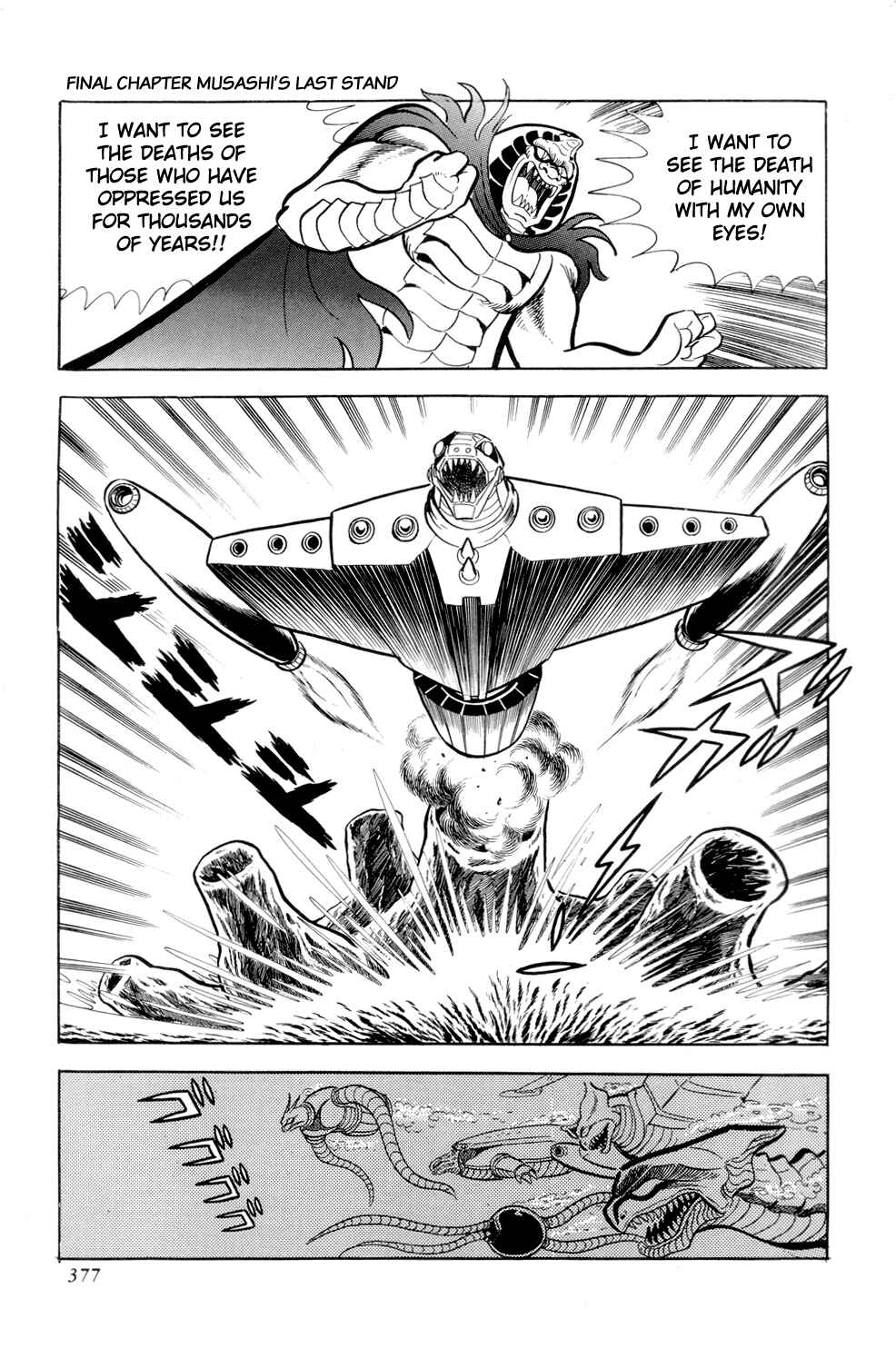 Getter Robo Chapter 13 - Page 16