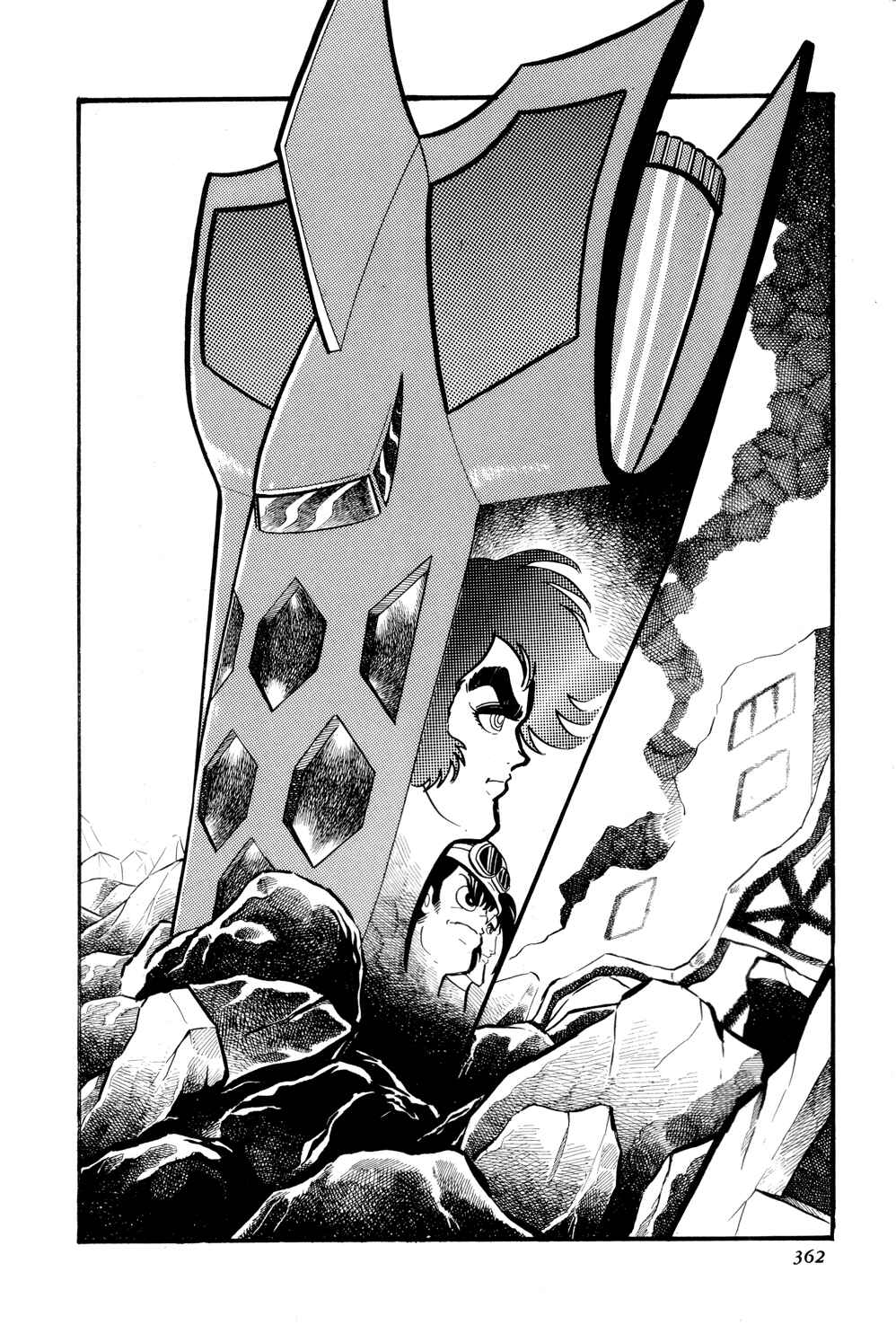Getter Robo Chapter 13 - Page 2