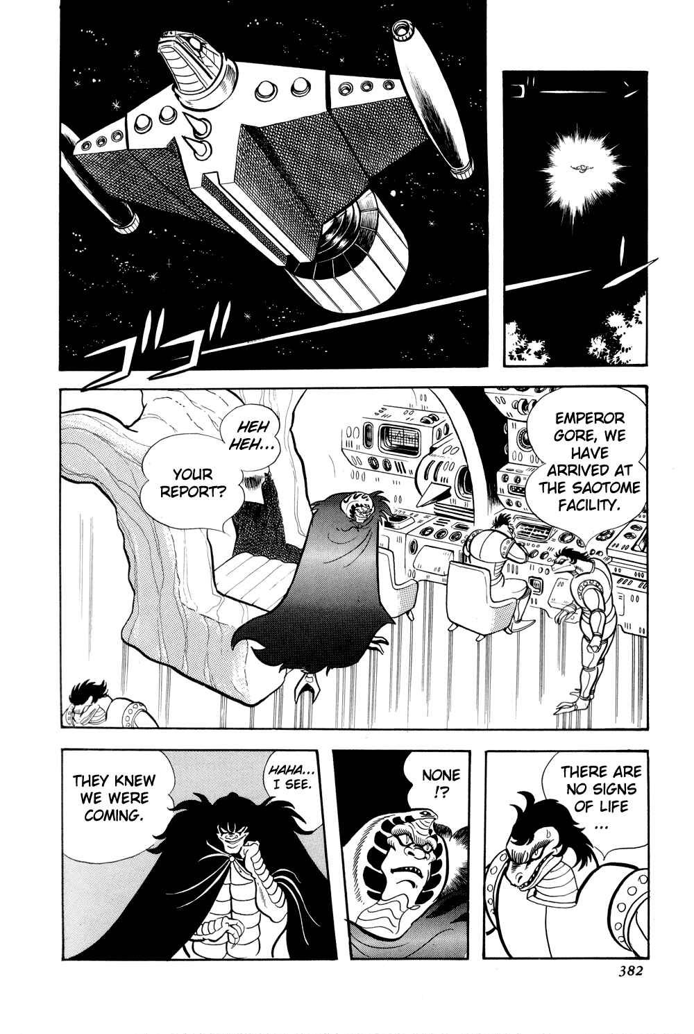 Getter Robo Chapter 13 - Page 21