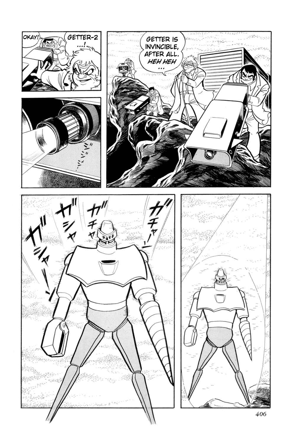 Getter Robo Chapter 13 - Page 45