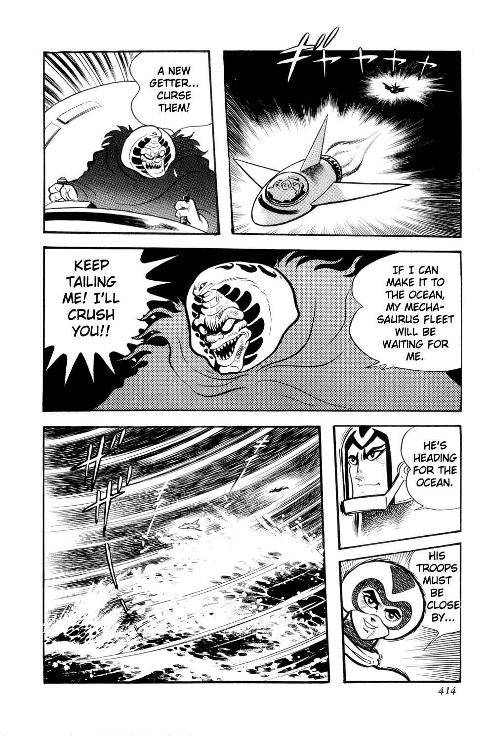 Getter Robo Chapter 13 - Page 53