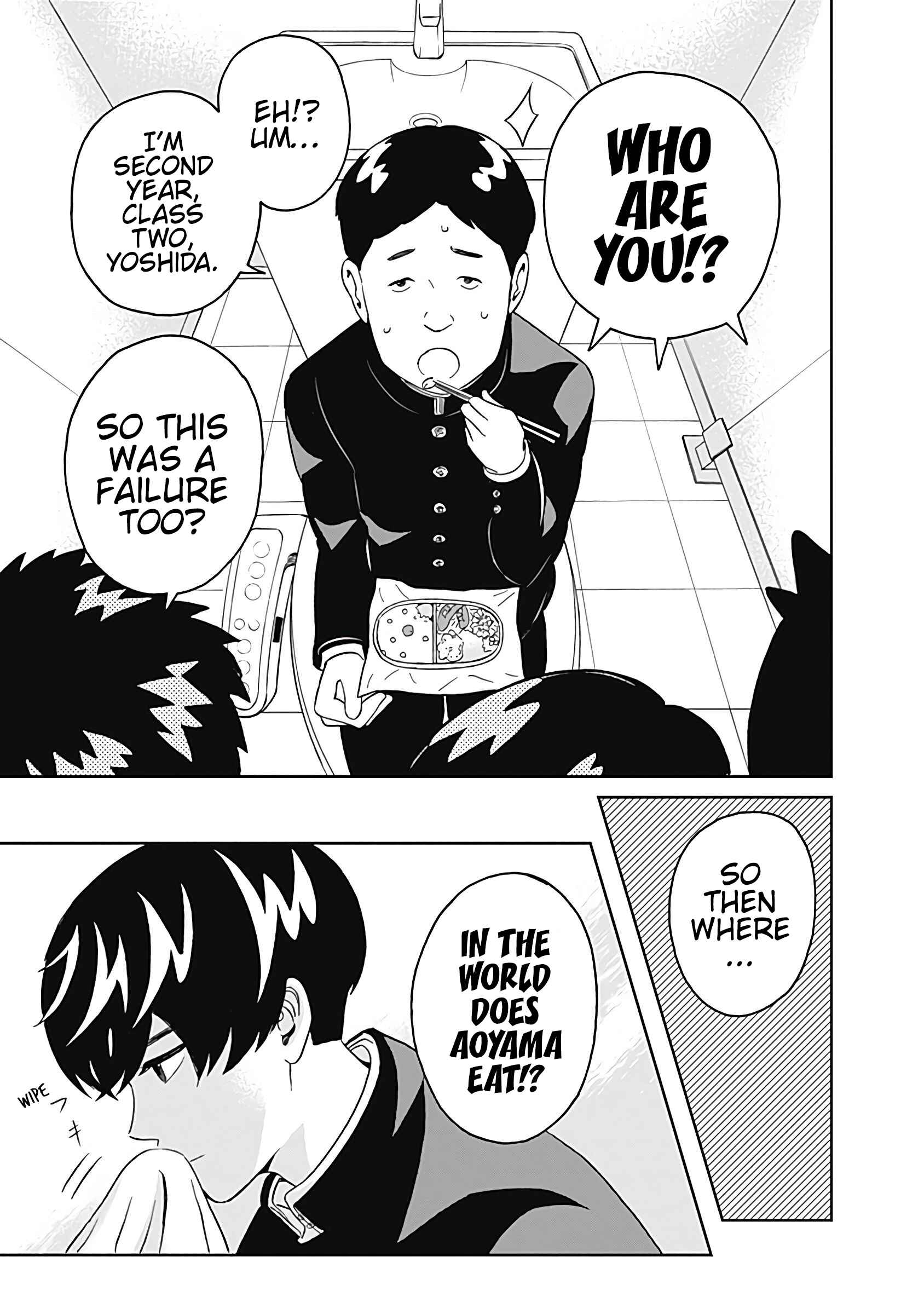 Keppeki Danshi! Aoyama-kun Chapter 8 - Page 17