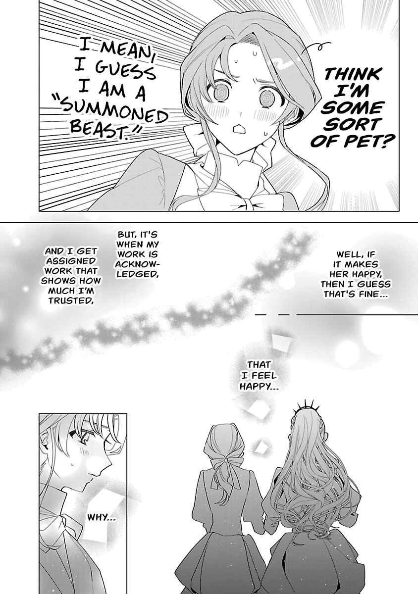 Genkai OL-san wa Akuyaku Reijou-sama ni Tsukaetai Chapter 12 - Page 18