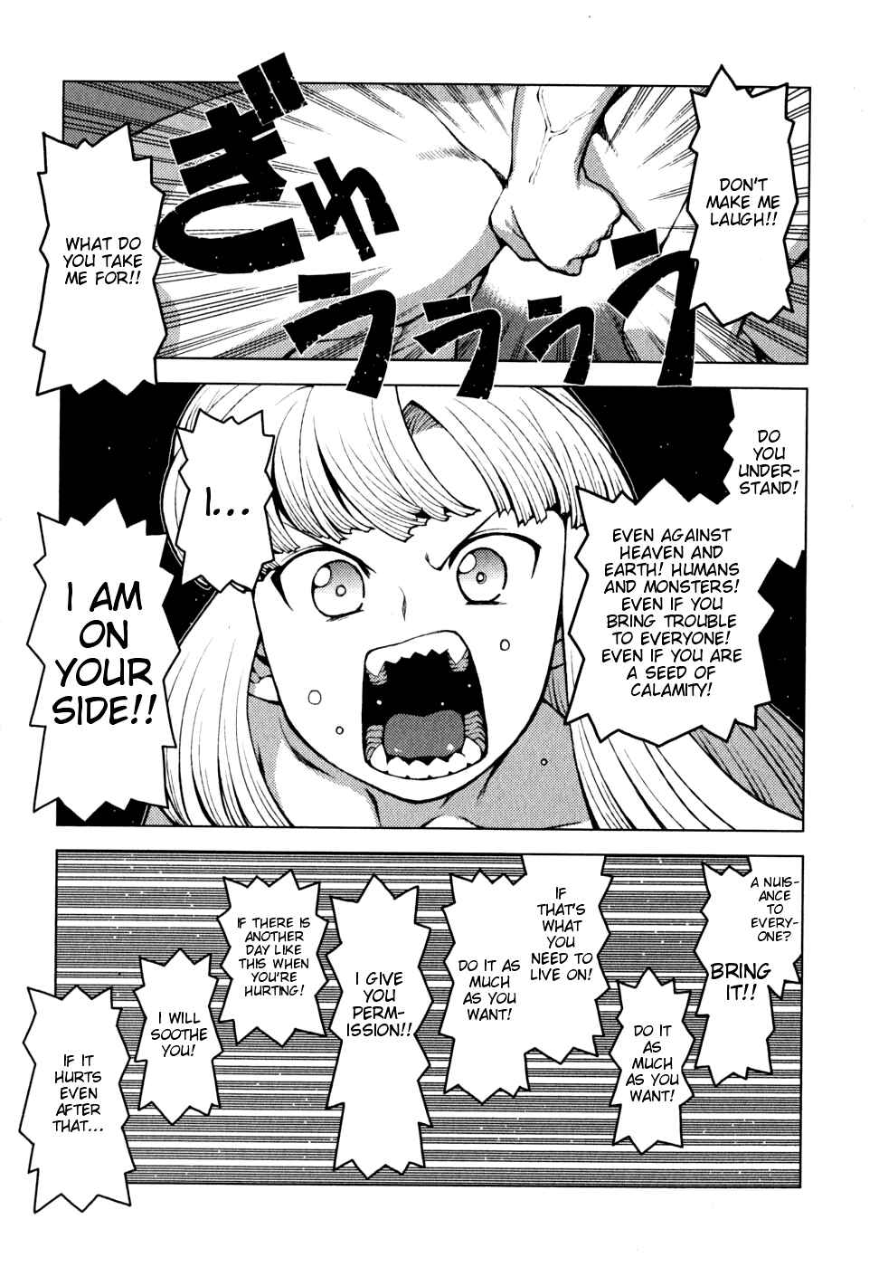 Tsugumomo Chapter 23 - Page 13