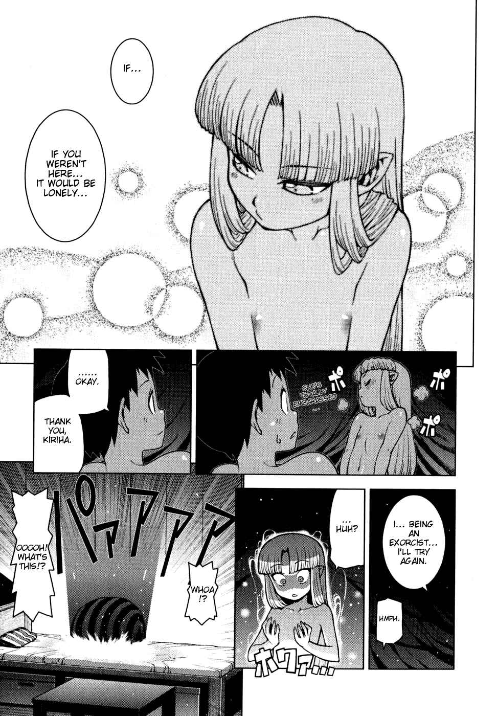 Tsugumomo Chapter 23 - Page 15