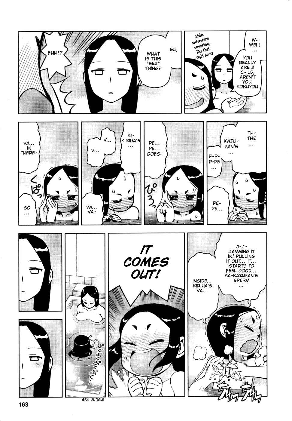 Tsugumomo Chapter 23 - Page 26