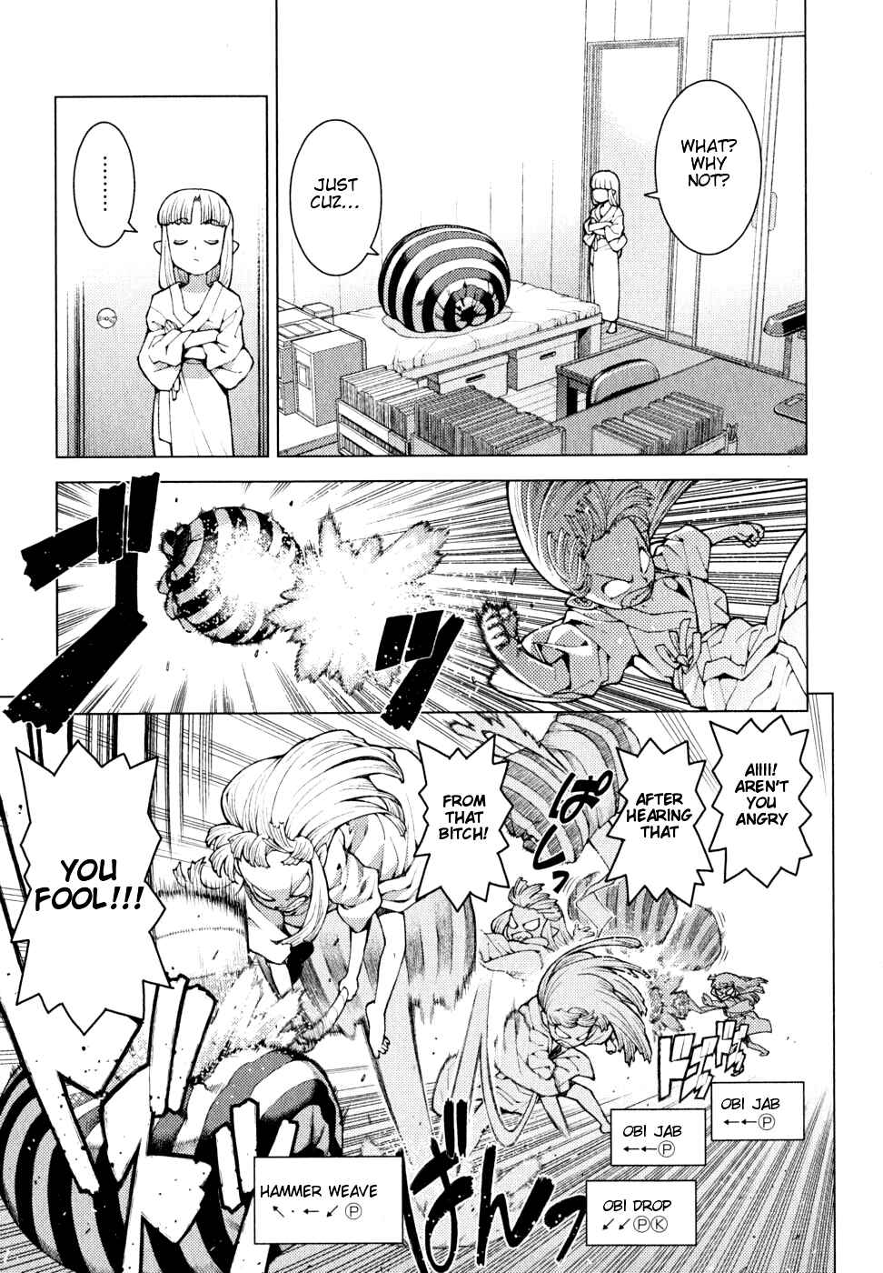 Tsugumomo Chapter 23 - Page 3