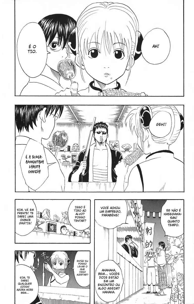 Gintama Chapter 30 - Page 10