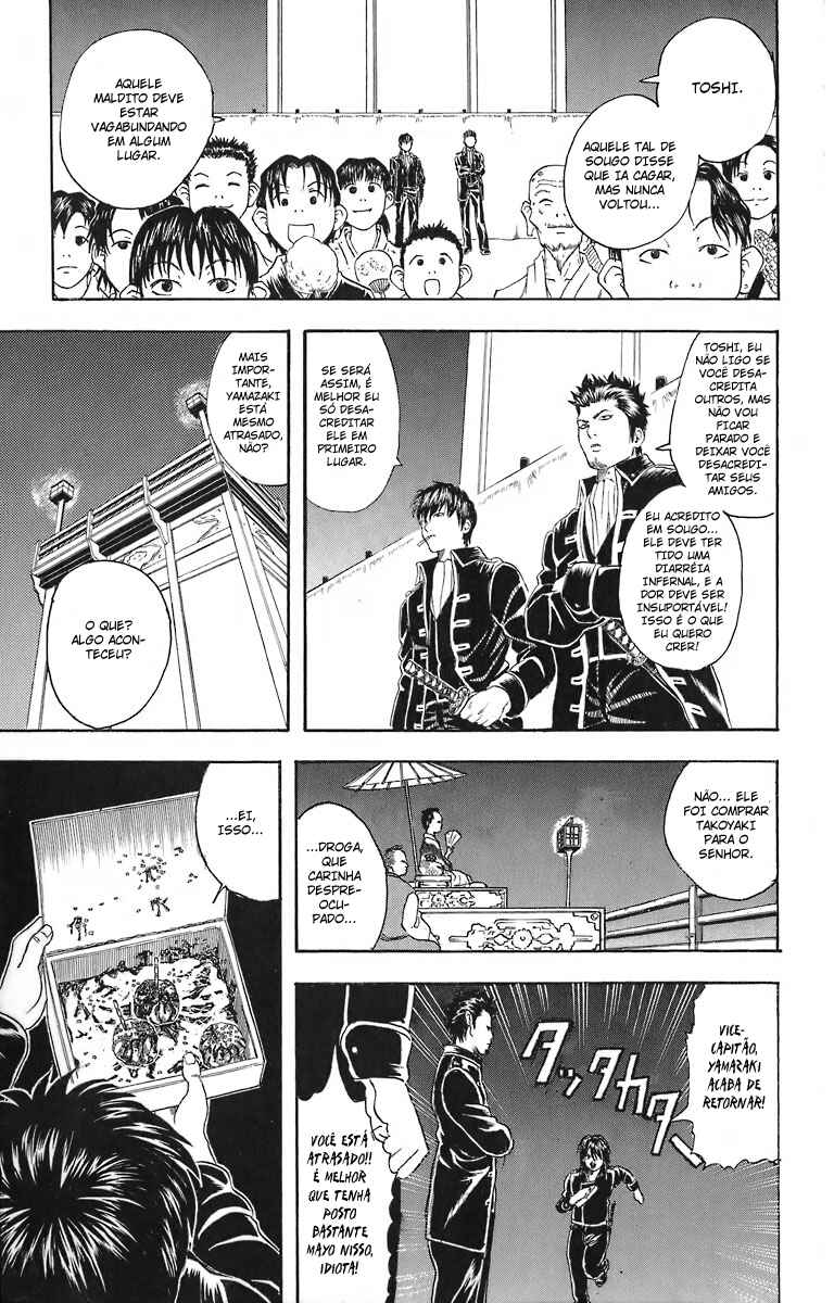 Gintama Chapter 30 - Page 13