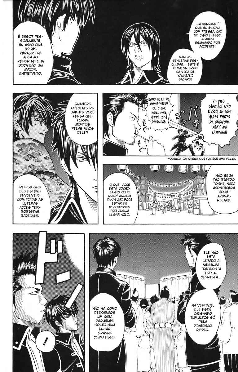 Gintama Chapter 30 - Page 14