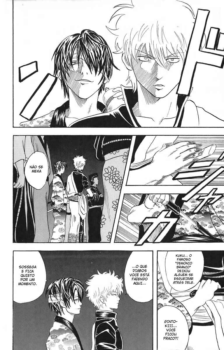 Gintama Chapter 30 - Page 16