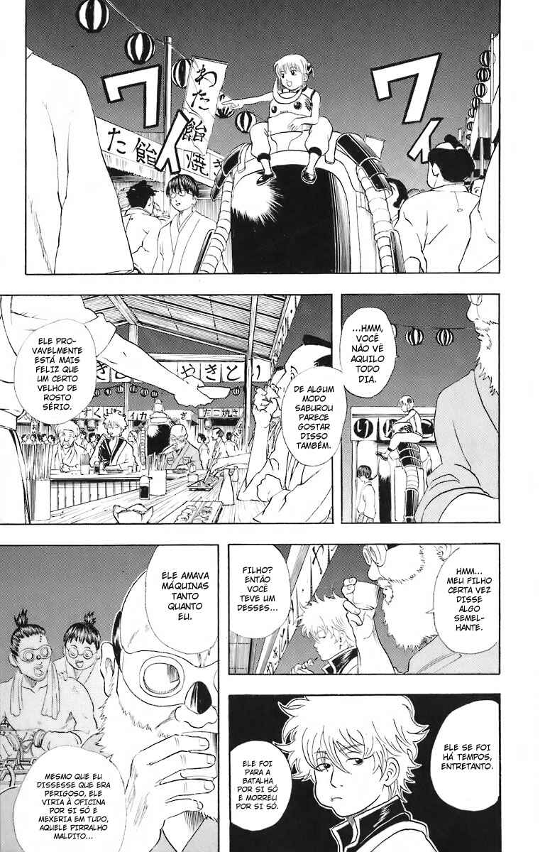 Gintama Chapter 30 - Page 7