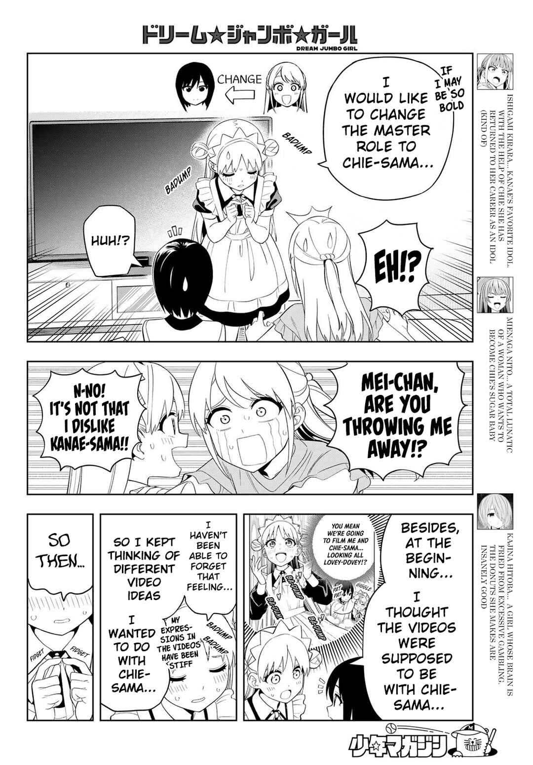 Dream⭐︎Jumbo⭐︎Girl Chapter 39 - Page 5