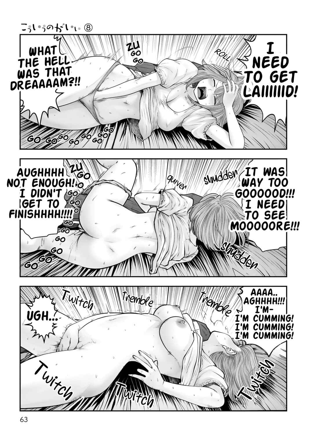 Kouiu no Ga Ii Chapter 35 - Page 15