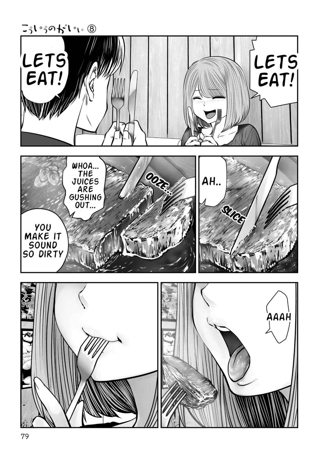 Kouiu no Ga Ii Chapter 35 - Page 31