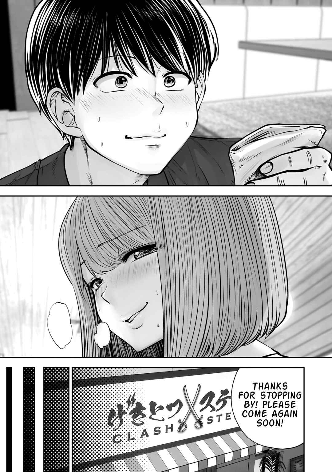 Kouiu no Ga Ii Chapter 35 - Page 41