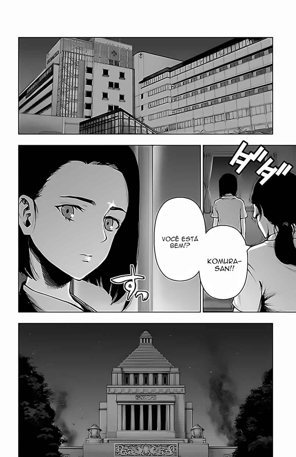 Magical Girl Site Chapter 116 - Page 12