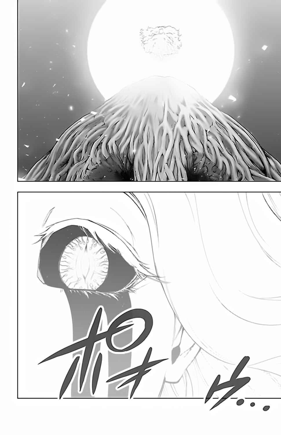 Magical Girl Site Chapter 116 - Page 14