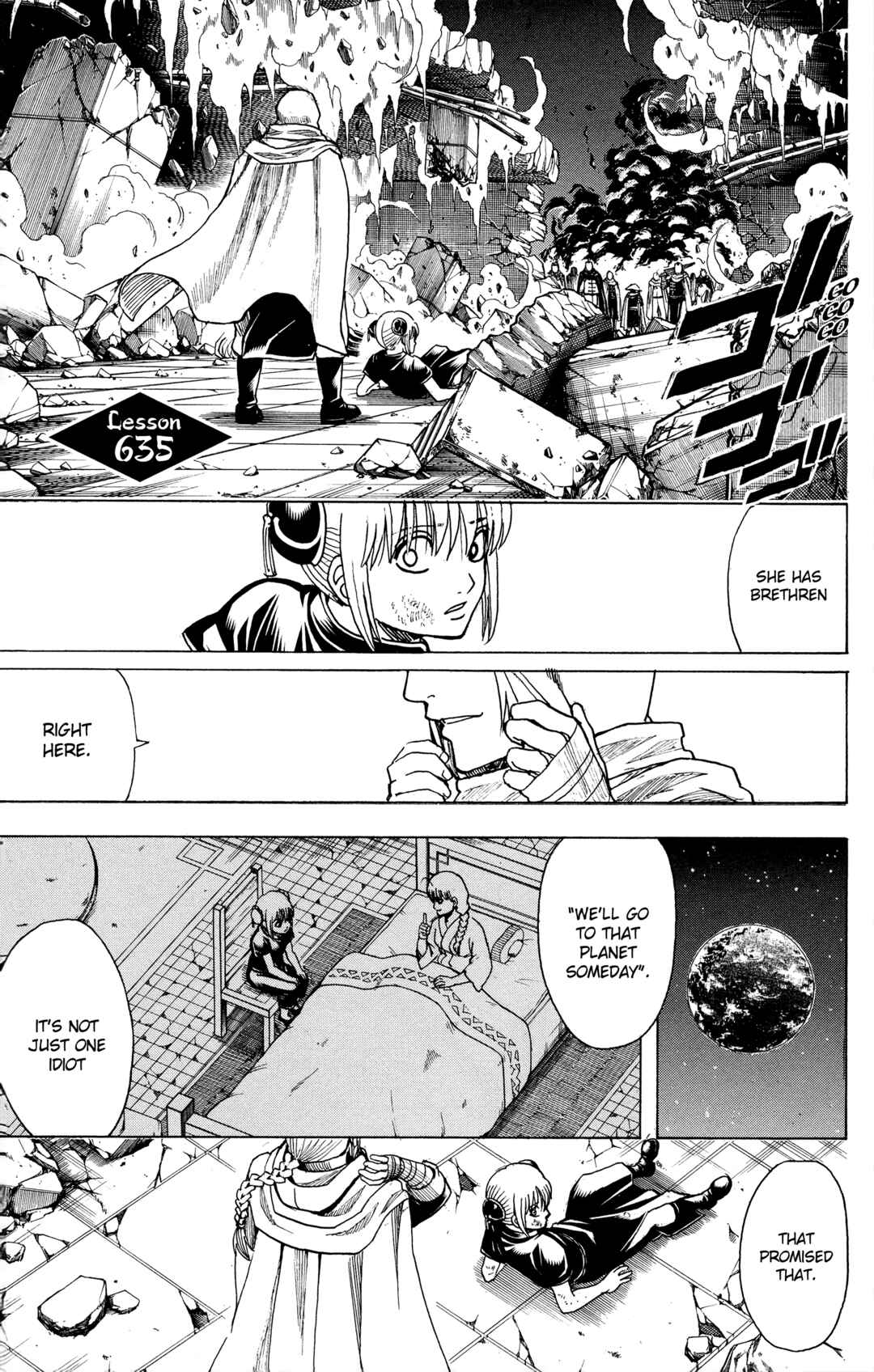 Gintama Chapter 635 - Page 1