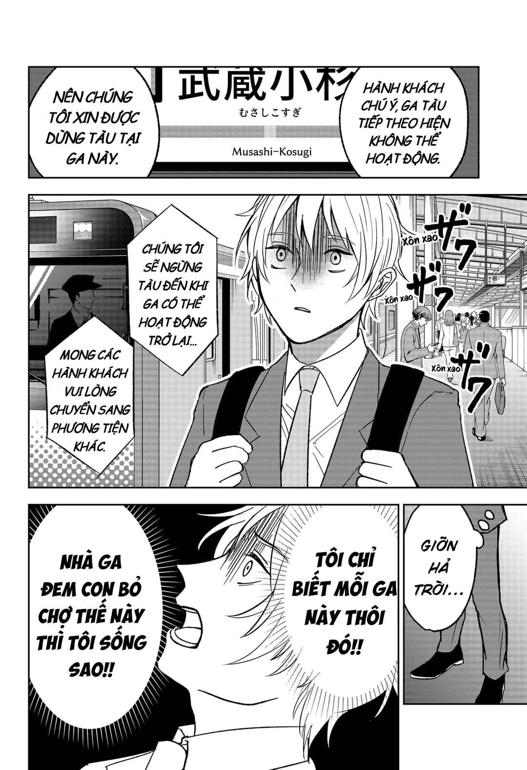 The God Before Me Chapter 13 - Page 12