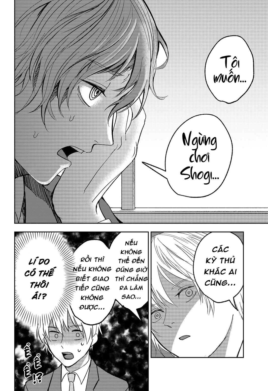 The God Before Me Chapter 13 - Page 20