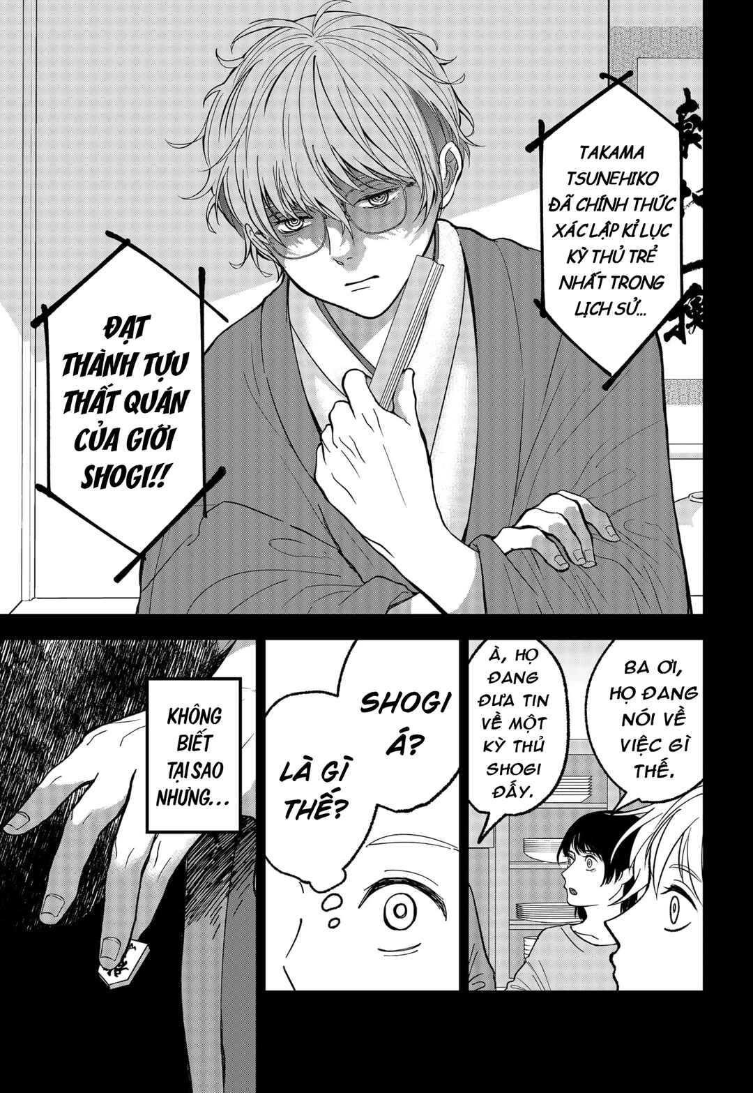 The God Before Me Chapter 13 - Page 5