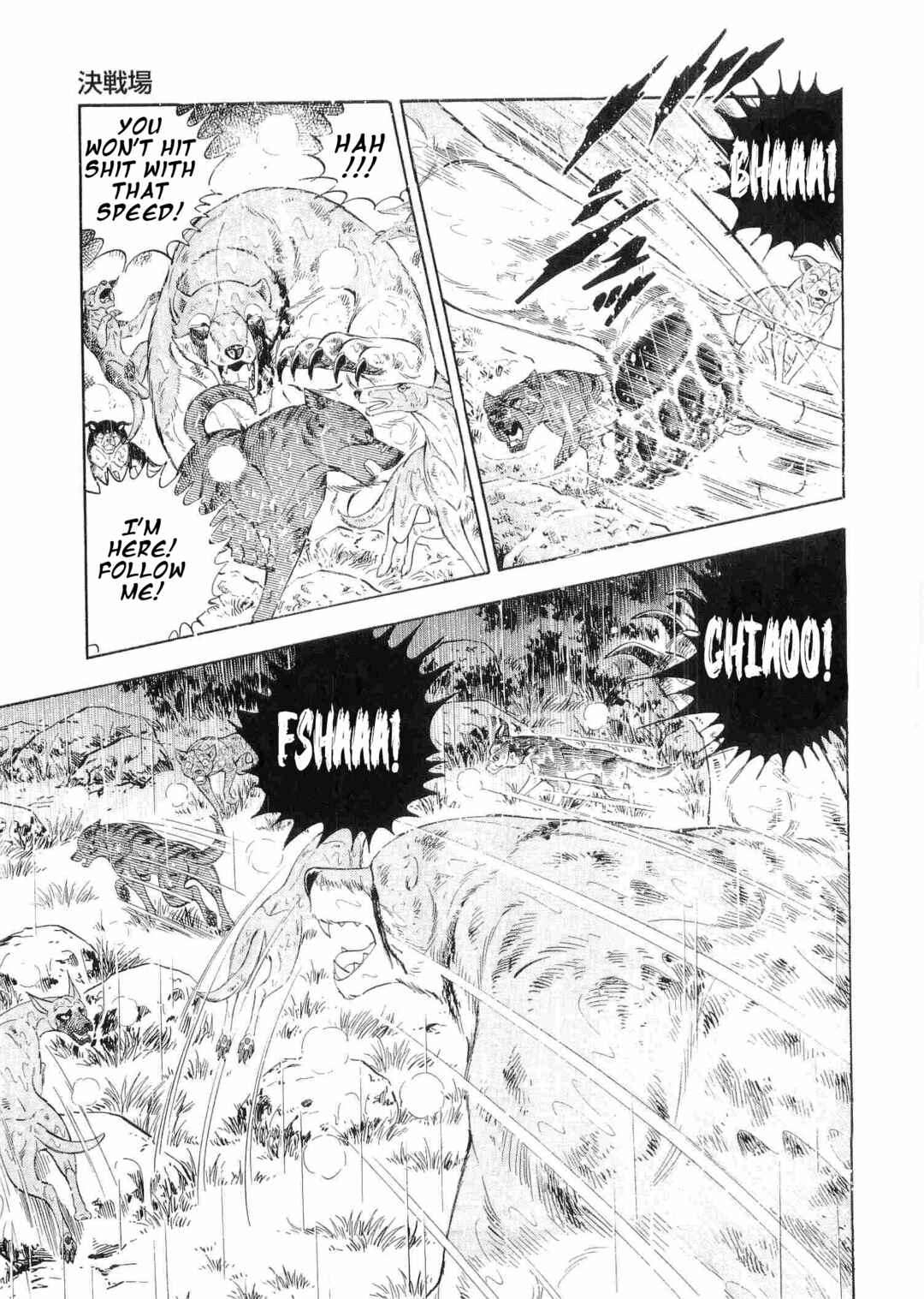 Ginga Densetsu Weed Chapter 480 - Page 7