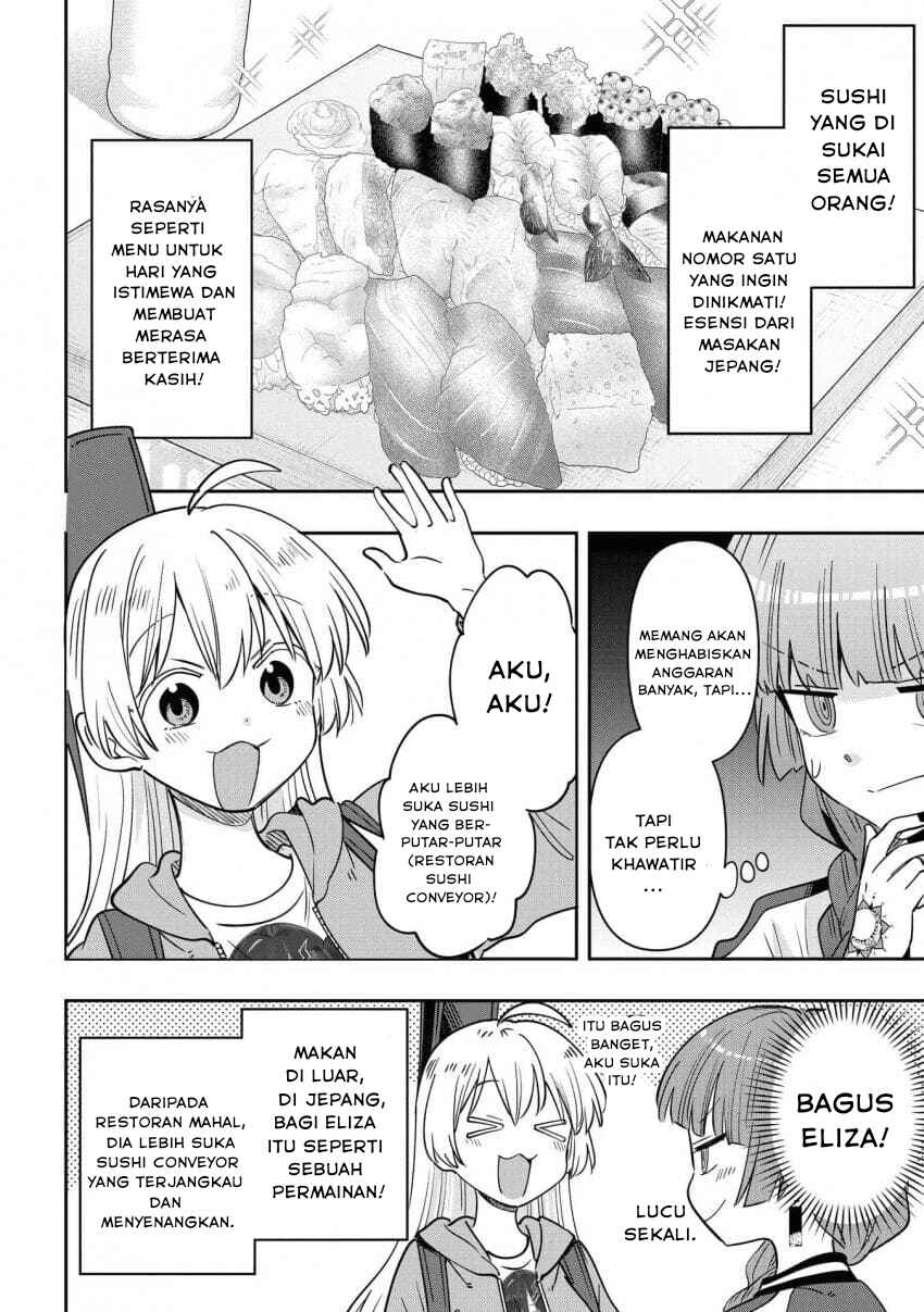 Bocchi the Rock! Gaiden: Hiroi Kikuri no Fukazake Nikki Chapter 36 - Page 4