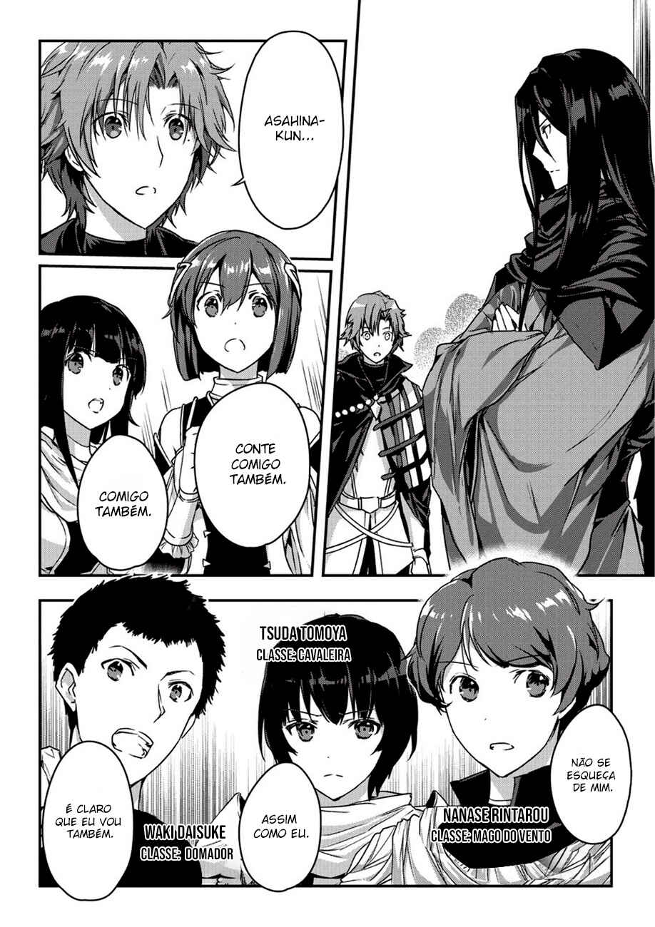 Ansatsusha de Aru Ore no Status ga Yuusha yori mo Akiraka ni Tsuyoi no da ga Chapter 8 - Page 19