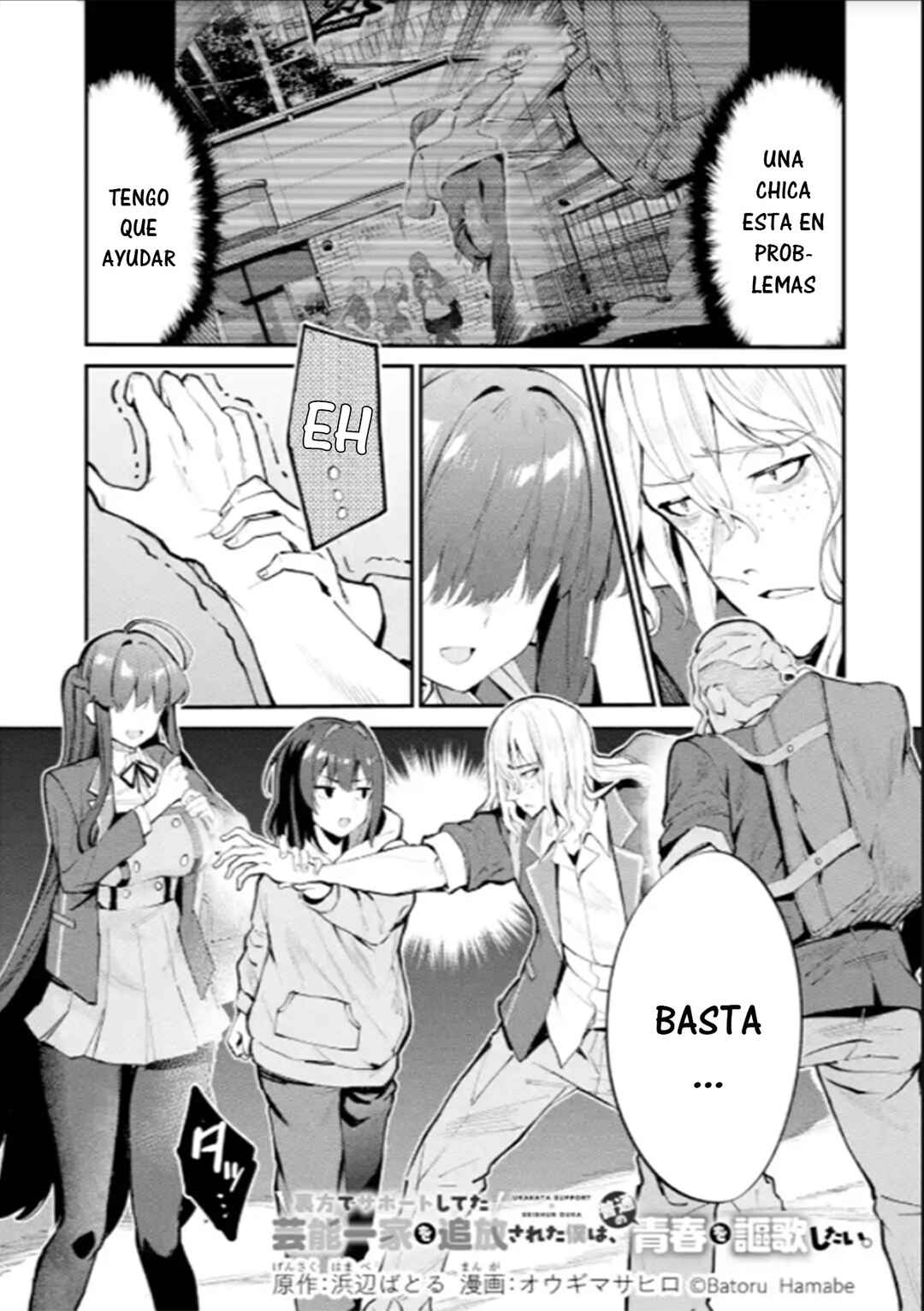 Urakata de Support Shiteta Geinou Ikka wo Tsuihou Sareta Boku wa, Futsuu no Seishun wo Ouka Shitai Chapter 3 - Page 1