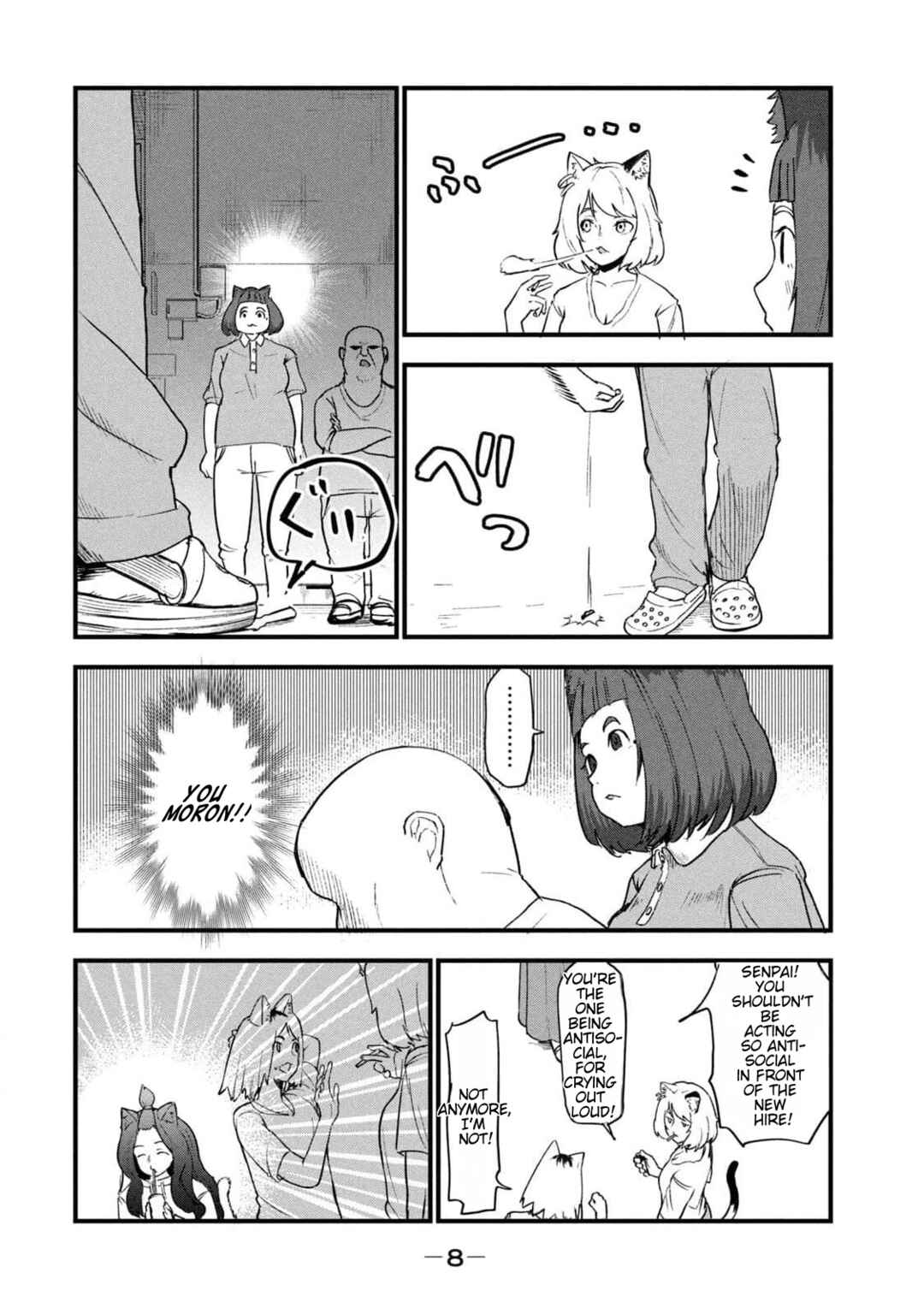 Yani Neko Chapter 158 - Page 6