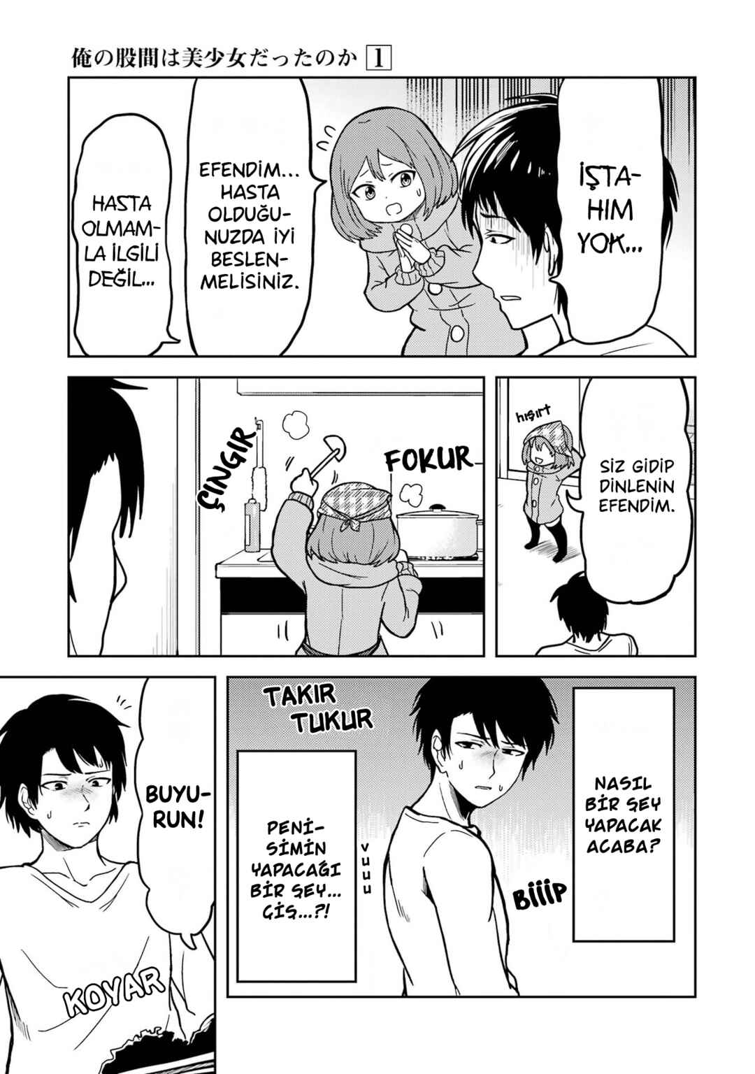 Ore no Kokan wa Bishoujo Datta no ka Chapter 12 - Page 4