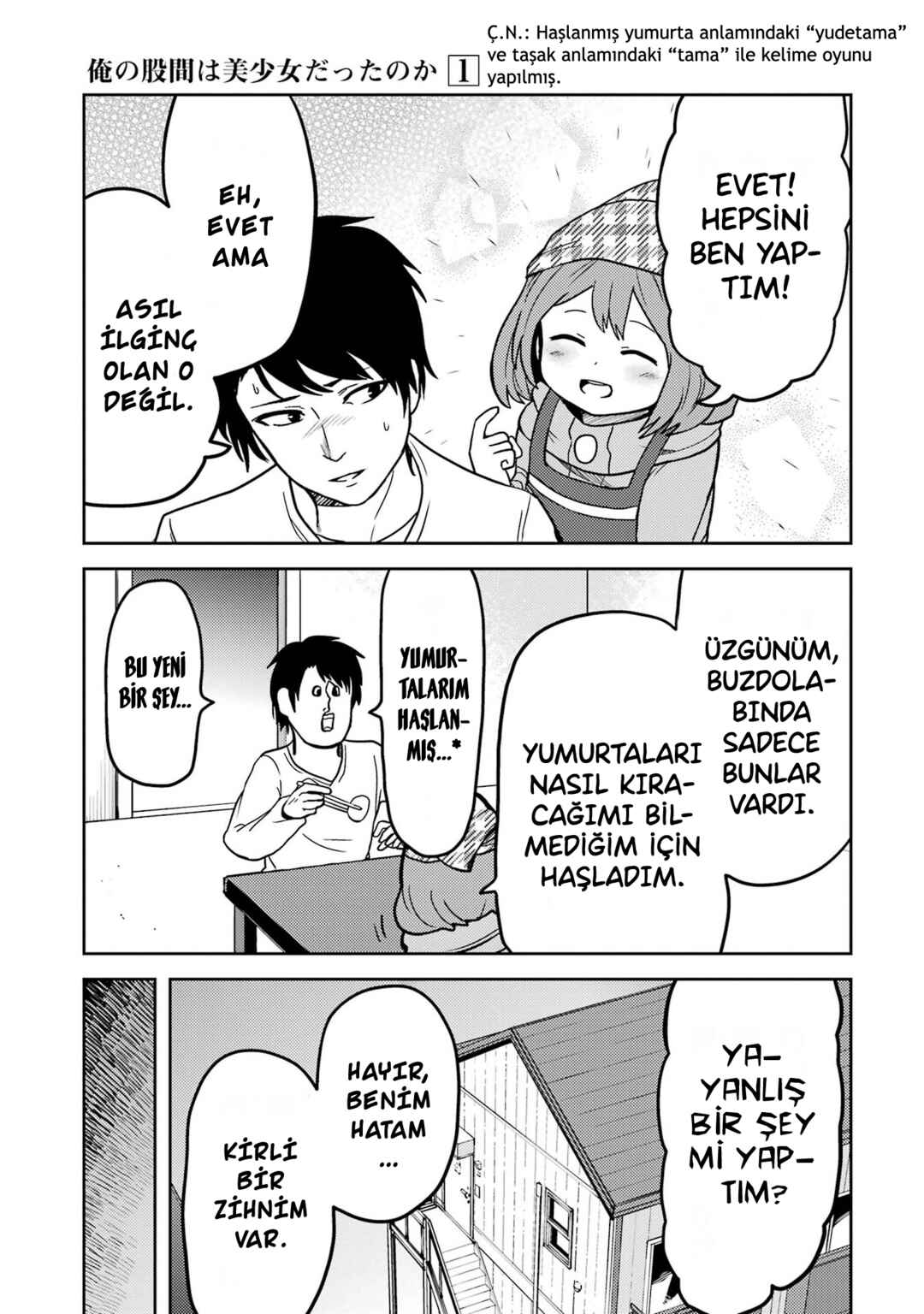 Ore no Kokan wa Bishoujo Datta no ka Chapter 12 - Page 6