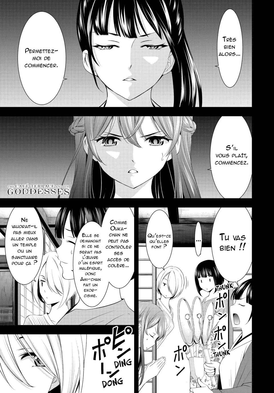 Megami no Café Terrace Chapter 167 - Page 2