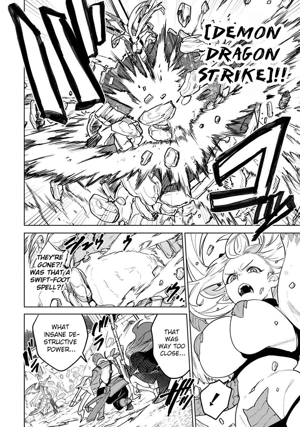 Nade Nade Skill de Maryoku Chuunyuu!! Chapter 7.1 - Page 9