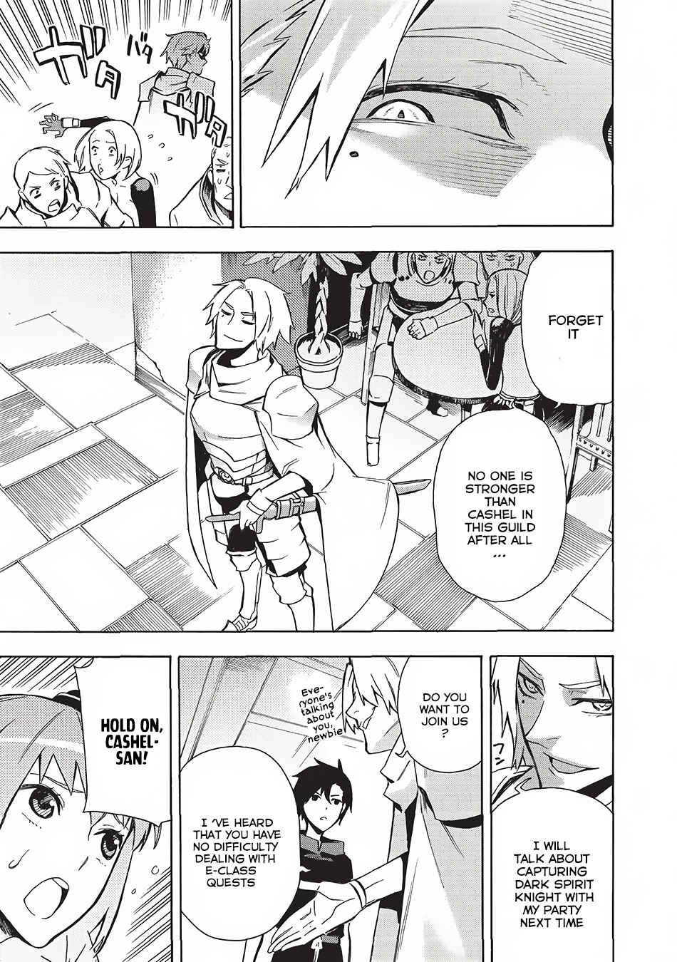 Kuro no Shoukanshi Chapter 2 - Page 16