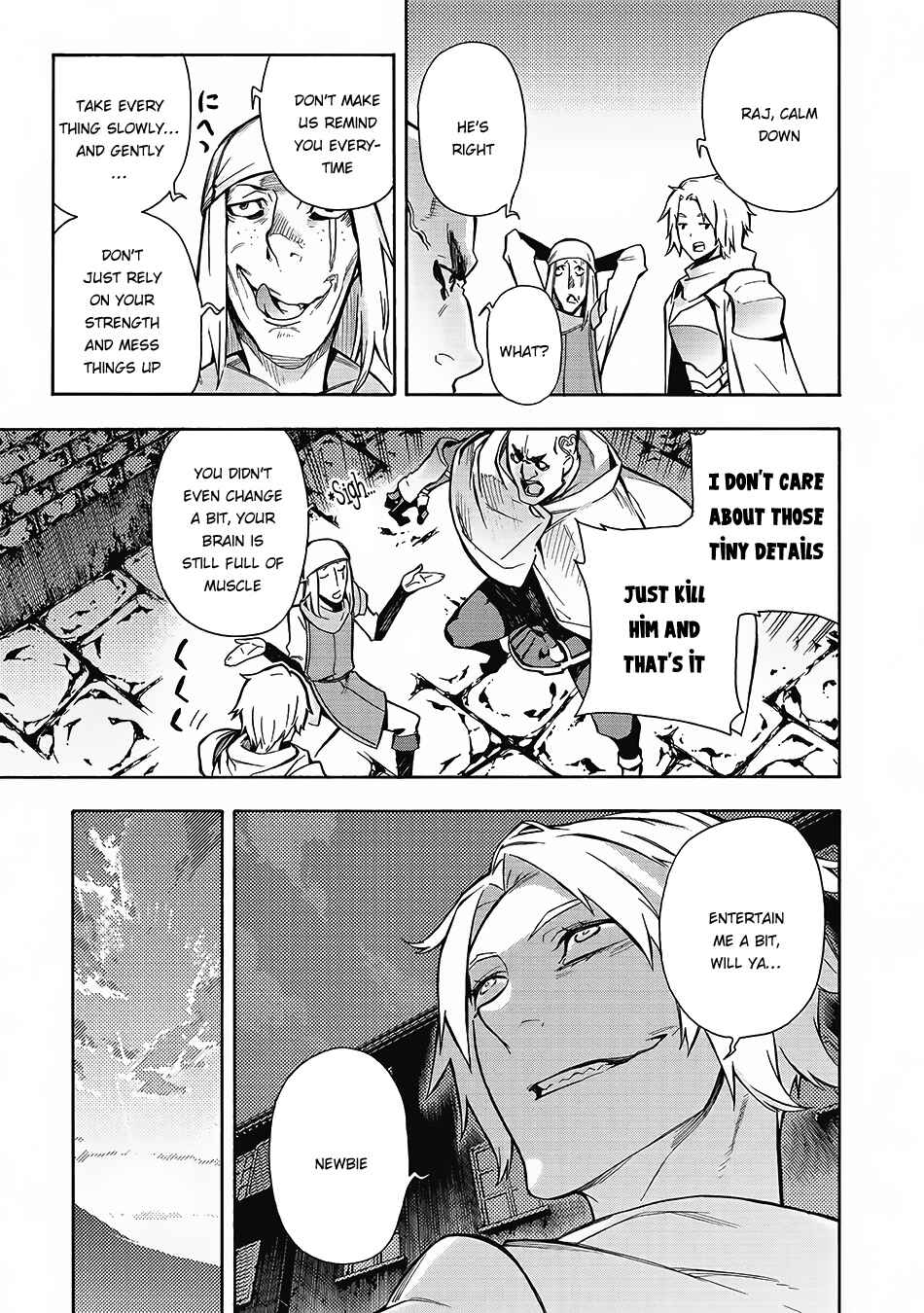 Kuro no Shoukanshi Chapter 2 - Page 24