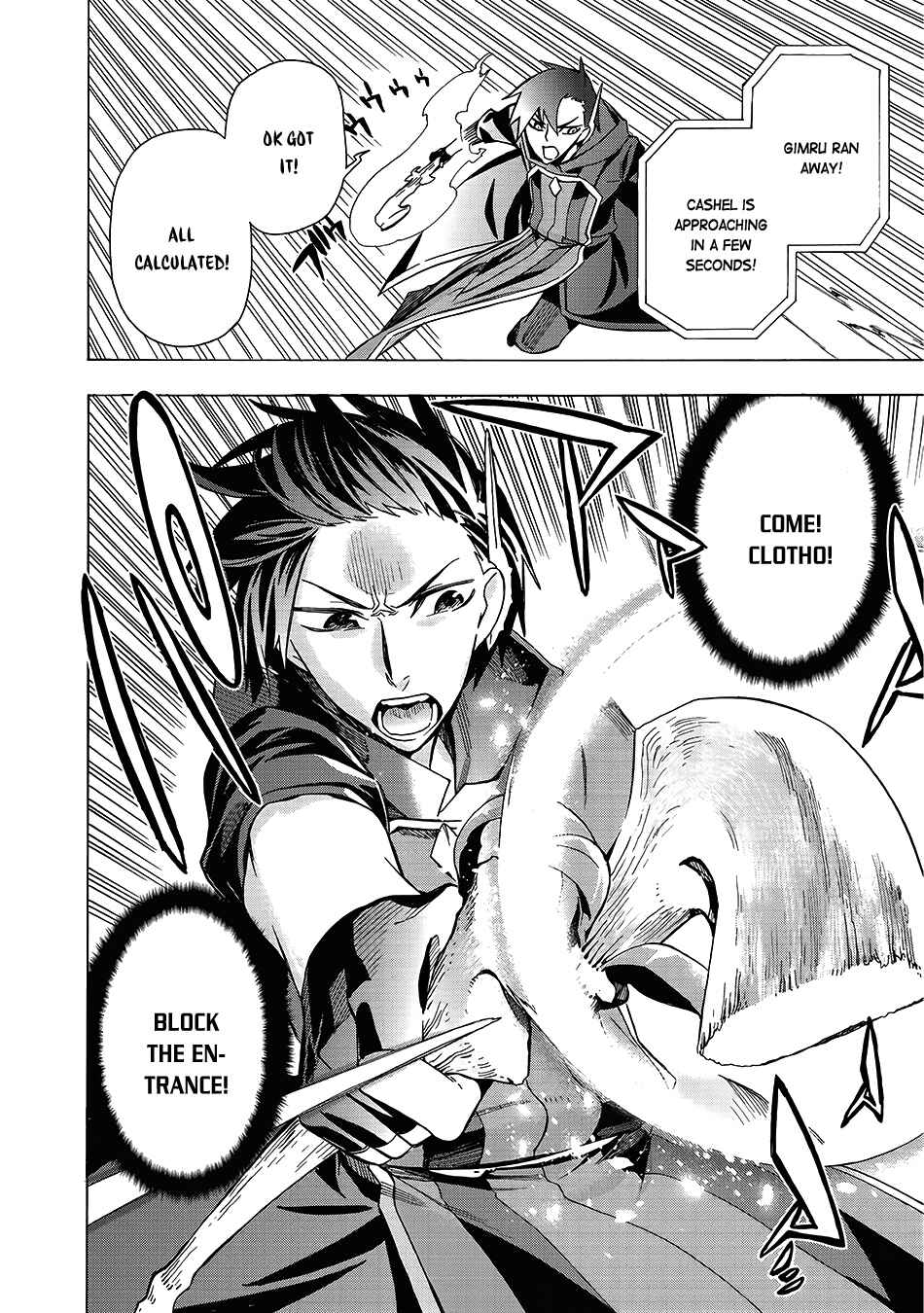 Kuro no Shoukanshi Chapter 2 - Page 36
