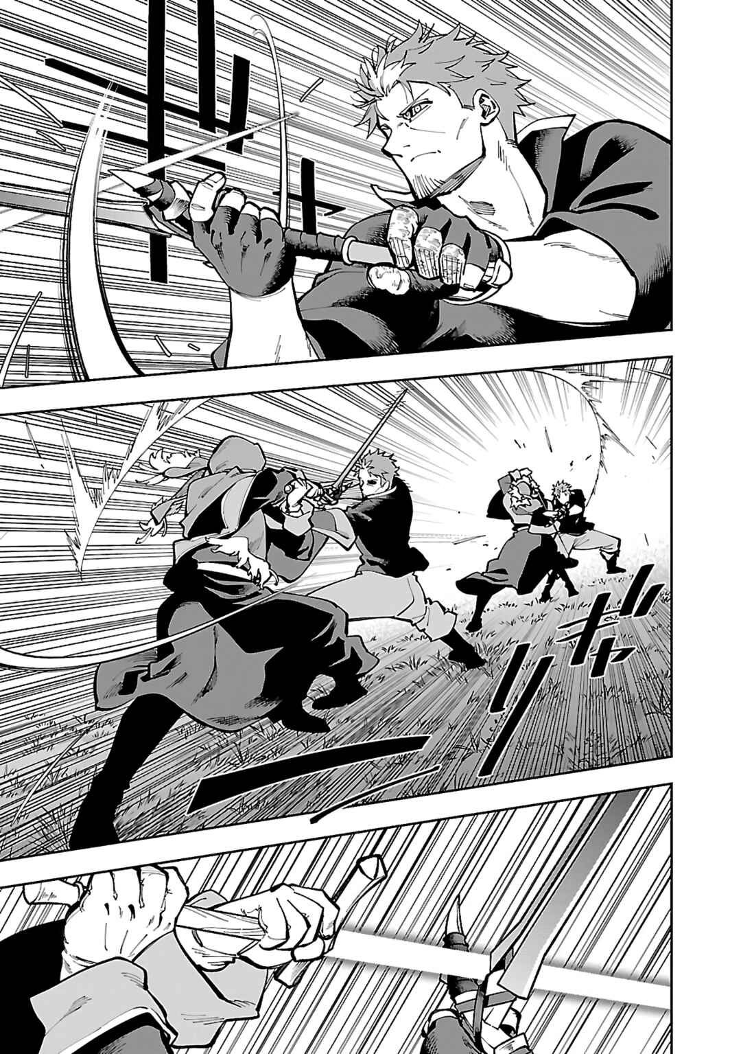 Katainaka no Ossan, Kensei ni Naru ~Tada no Inaka no Kenjutsu Shihan Datta noni, Taisei Shita Deshi-tachi ga Ore wo Hottekurenai Ken~ Chapter 28 - Page 26