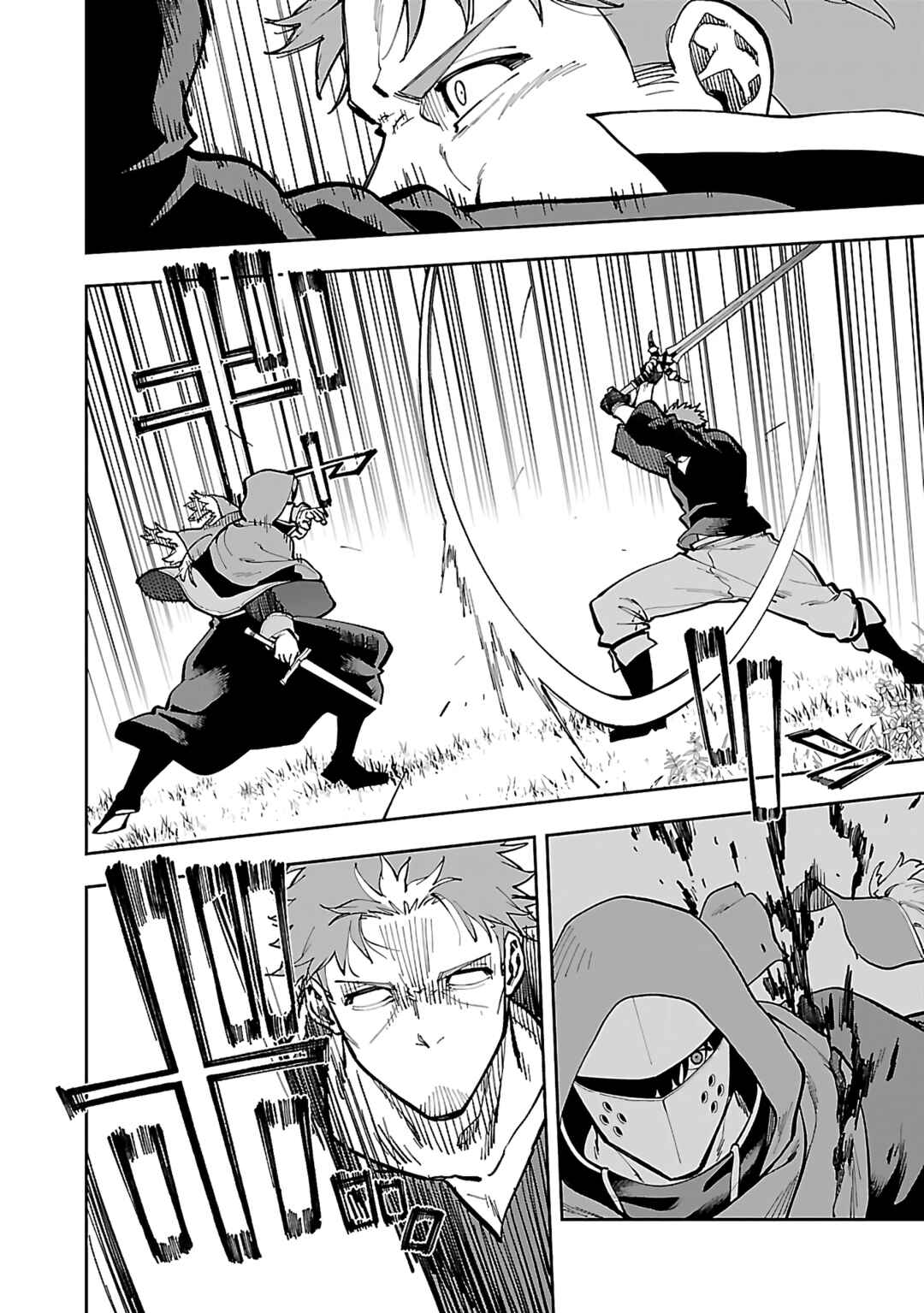 Katainaka no Ossan, Kensei ni Naru ~Tada no Inaka no Kenjutsu Shihan Datta noni, Taisei Shita Deshi-tachi ga Ore wo Hottekurenai Ken~ Chapter 28 - Page 27